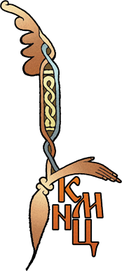 Кирило-Методиевски научен център при Българската академия на науките