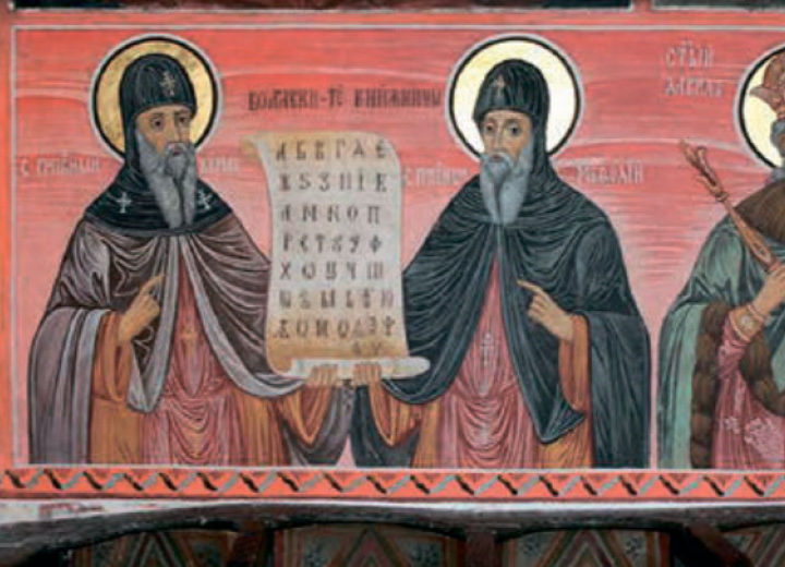 Славия Бърлиева и Ива Трифонова представят по БНР проекта на КМНЦ “Кирило-методиевските места на паметта в българската култура”