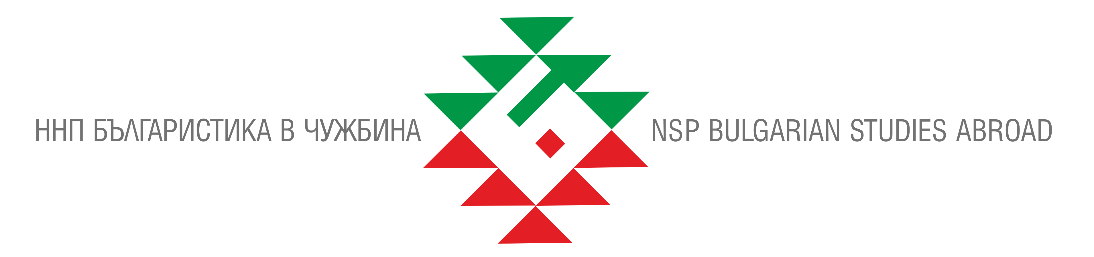 БЪЛГРИСТИКА