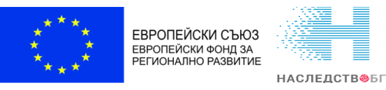 Наследство.бг
